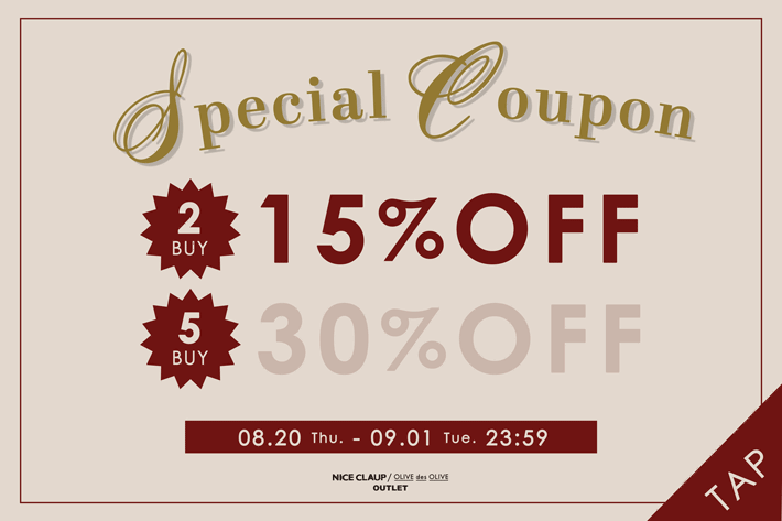 NICE CLAUP / OLIVE des OLIVE OUTLET 【まとめ買いがお得！】2buy15%，5buy30%オフクーポン