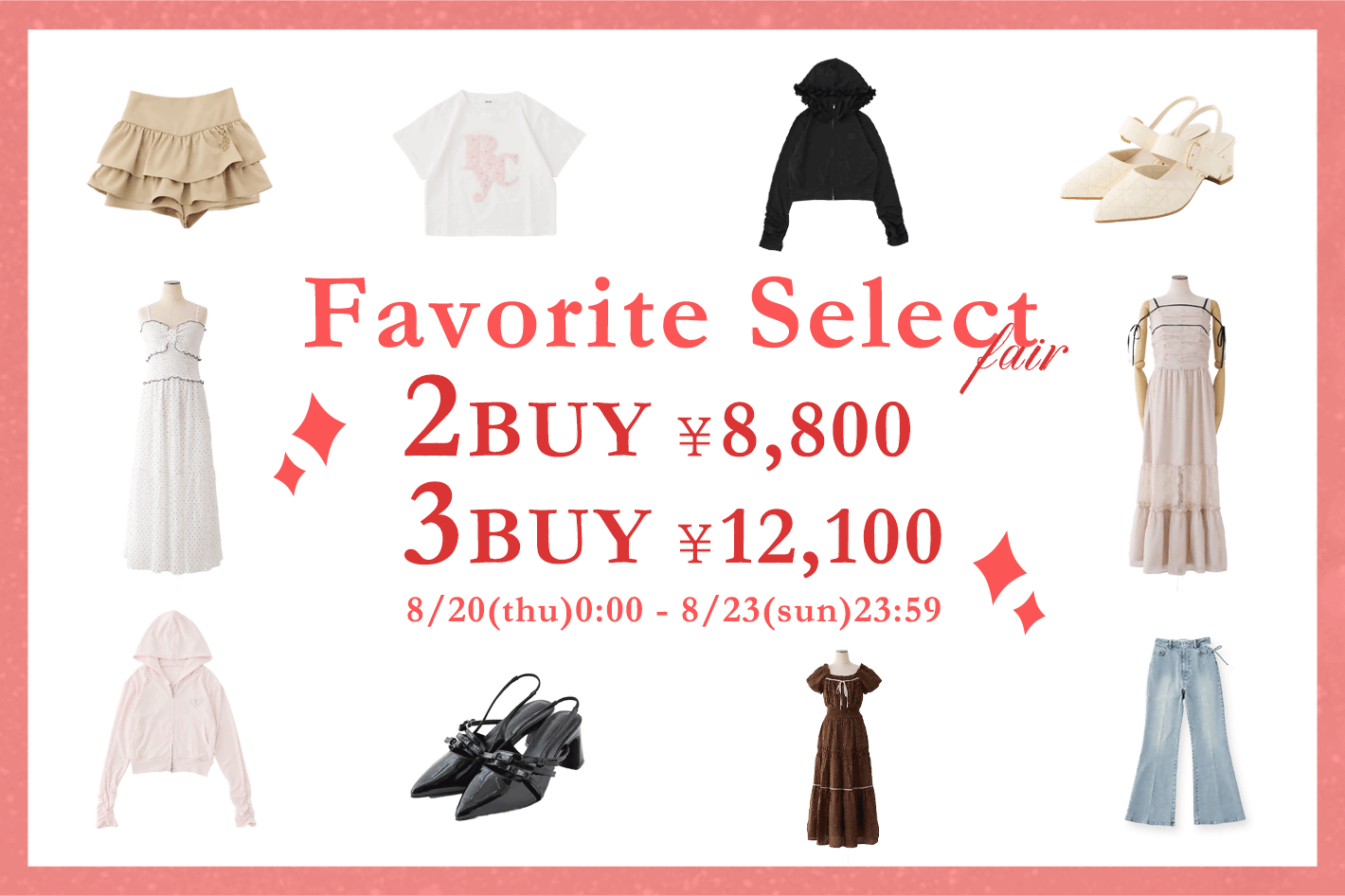 one after another NICE CLAUP 【期間限定】Favorite Select Fair