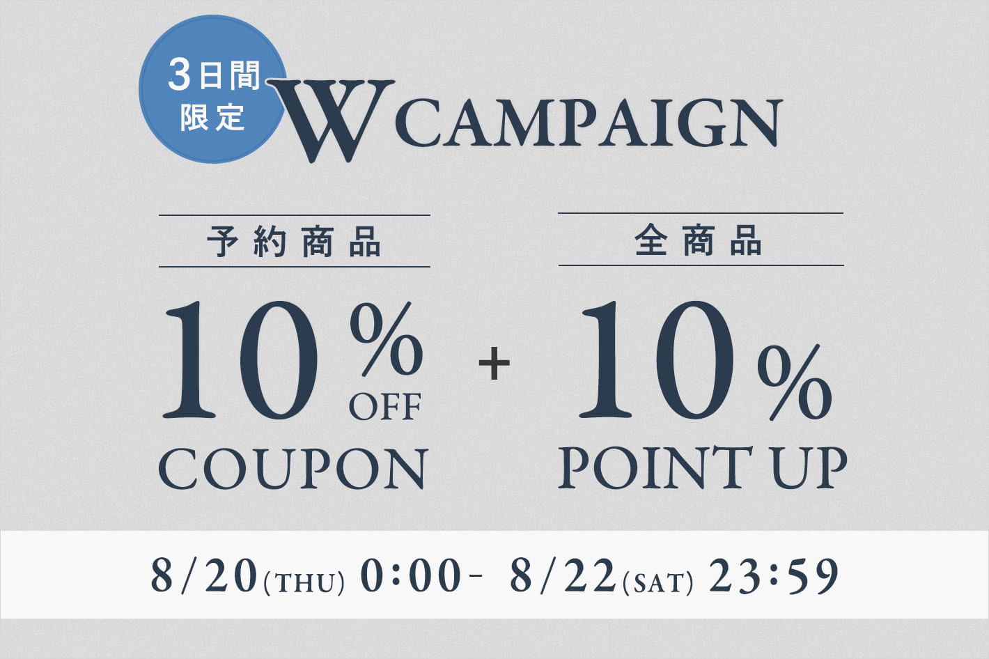 RIVE DROITE 【3日間限定！】予約商品10％OFF＆10％ポイントUP！Wキャンペーン開催！！