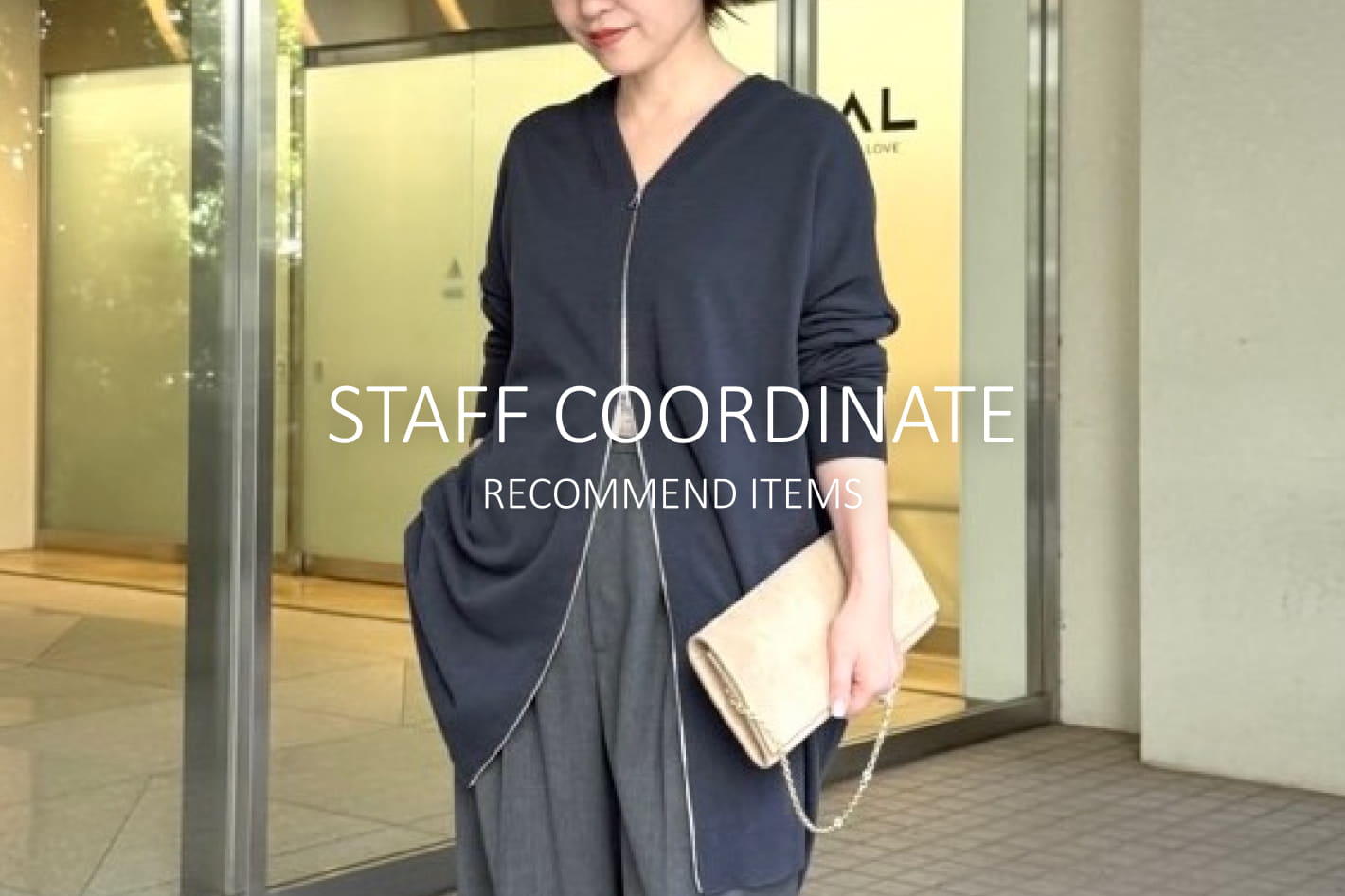 Whim Gazette STAFF COORDINATE×GEMINIの新作アイテムをチェック！