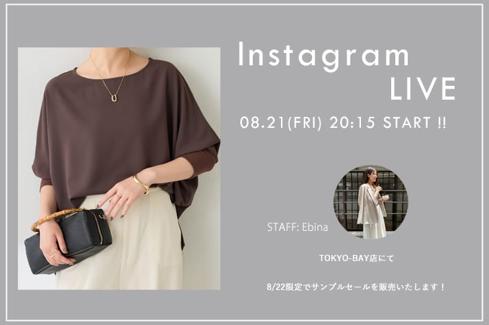 COLLAGE GALLARDAGALANTE 【LIVE】このあと20:15～インスタライブSTART！