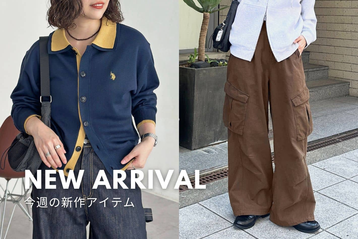 CPCM NEW ARRIVAL