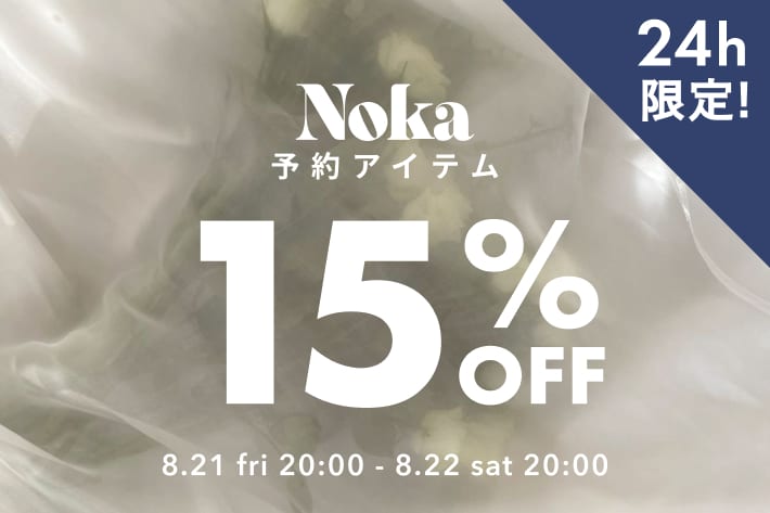 DISCOAT 【1日限定!!】Noka 予約15％OFF♪