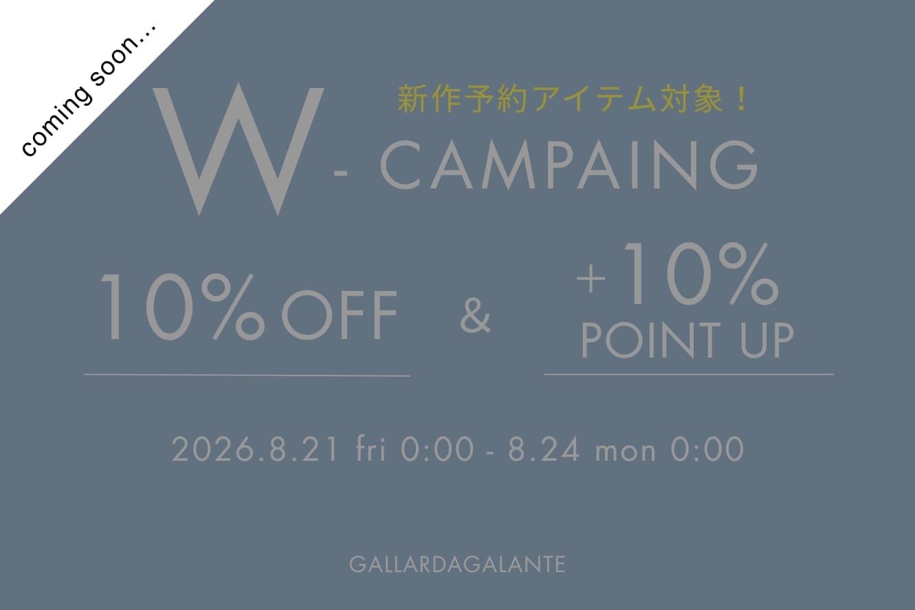 GALLARDAGALANTE 【Wキャンペーン開催！】予約10％OFF ＆＋10％ポイントアップのチャンス！