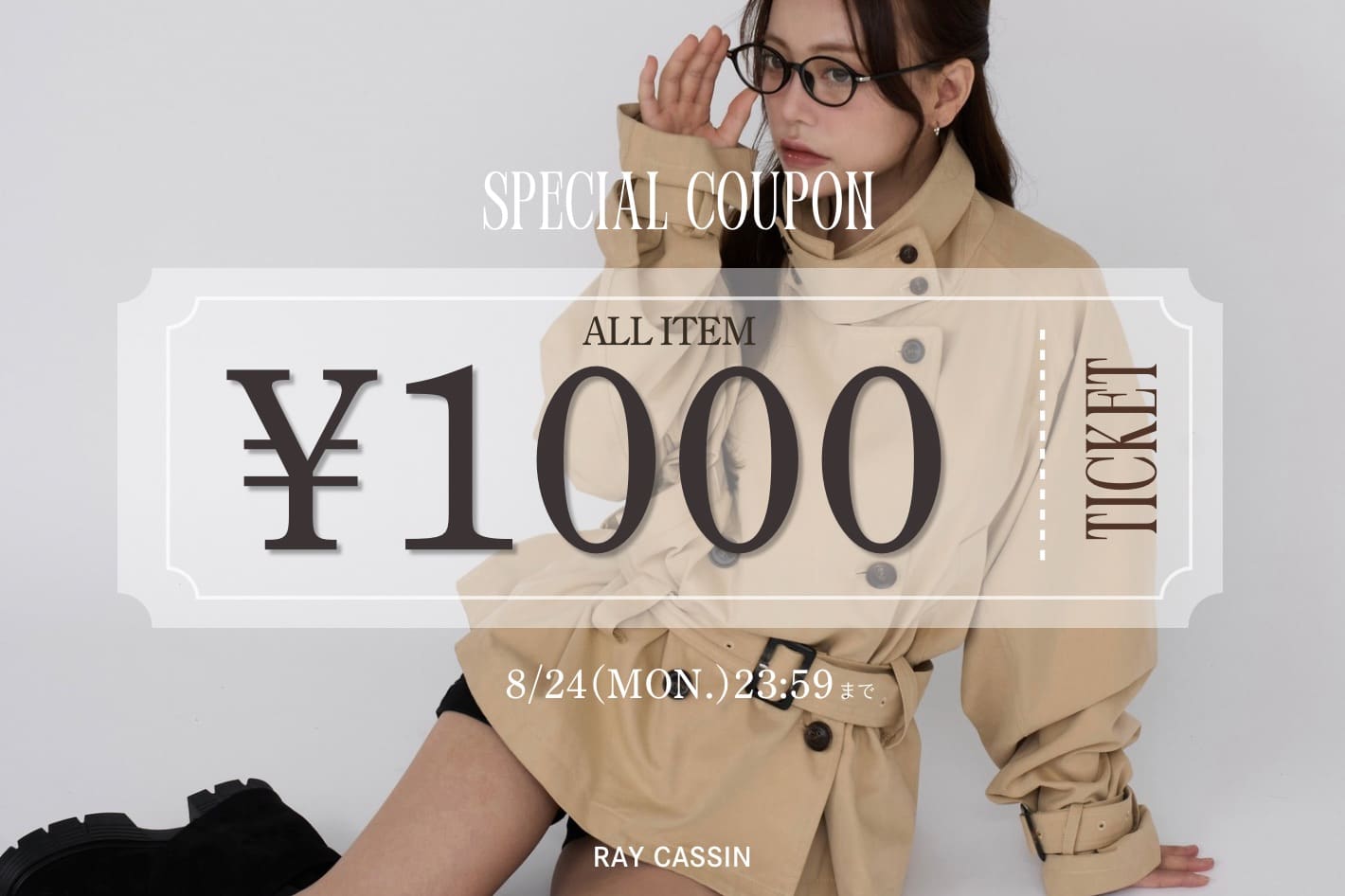 RAY CASSIN 【SPECIAL COUPON】8/20(木)～8/24(月)限定1000円OFFクーポン