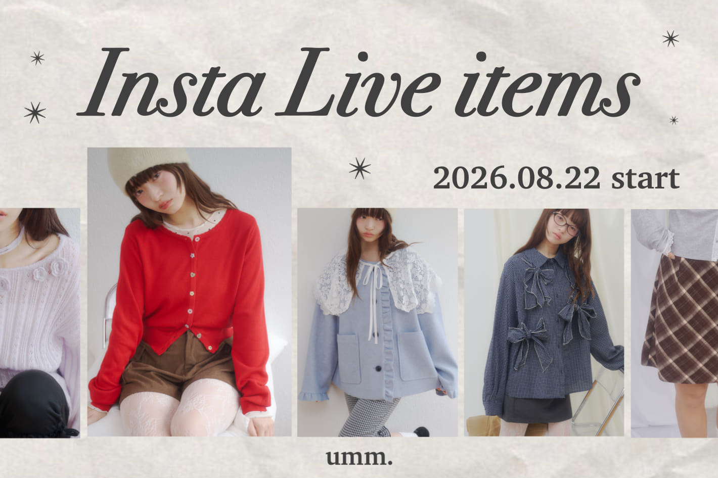 DISCOAT 【umm.】8/22(土)19:00~インスタライブご紹介アイテム🌟