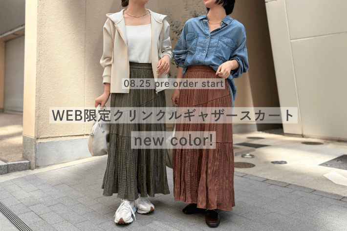 Jena　espace merveilleux 【第2弾 新色登場！9色展開！】WEB限定クリンクルギャサースカート