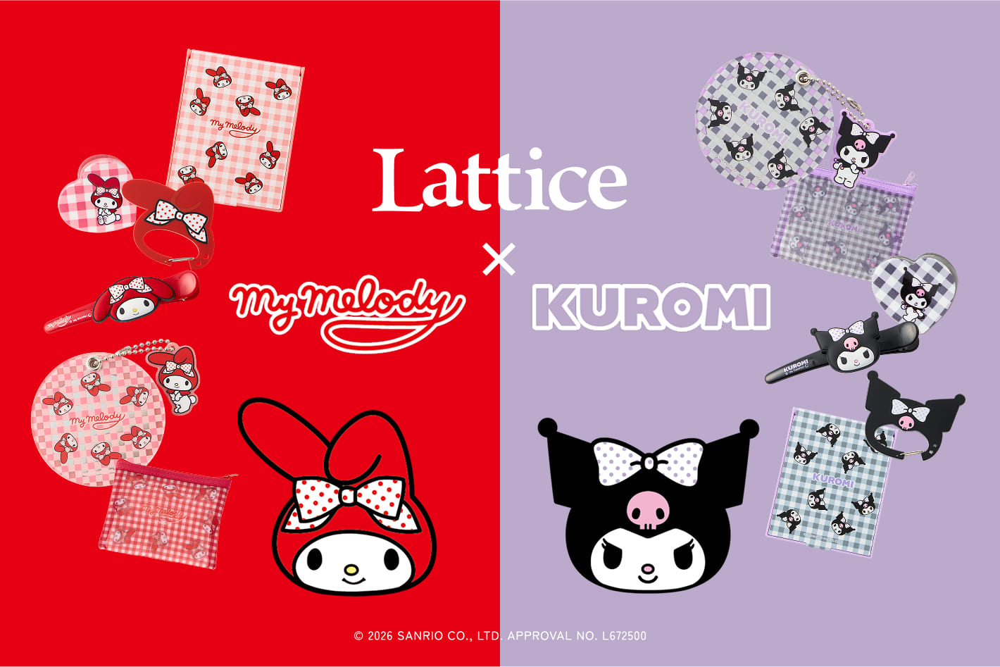 Lattice マイメロディー＆クロミのコラボが発売決定!!