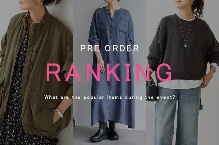 BEARDSLEY 【PRE ORDER】RANKING