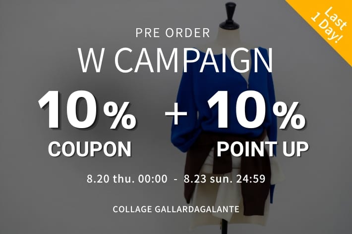 COLLAGE GALLARDAGALANTE 《本日最終日》予約商品10％OFF＋10％POINT UP!