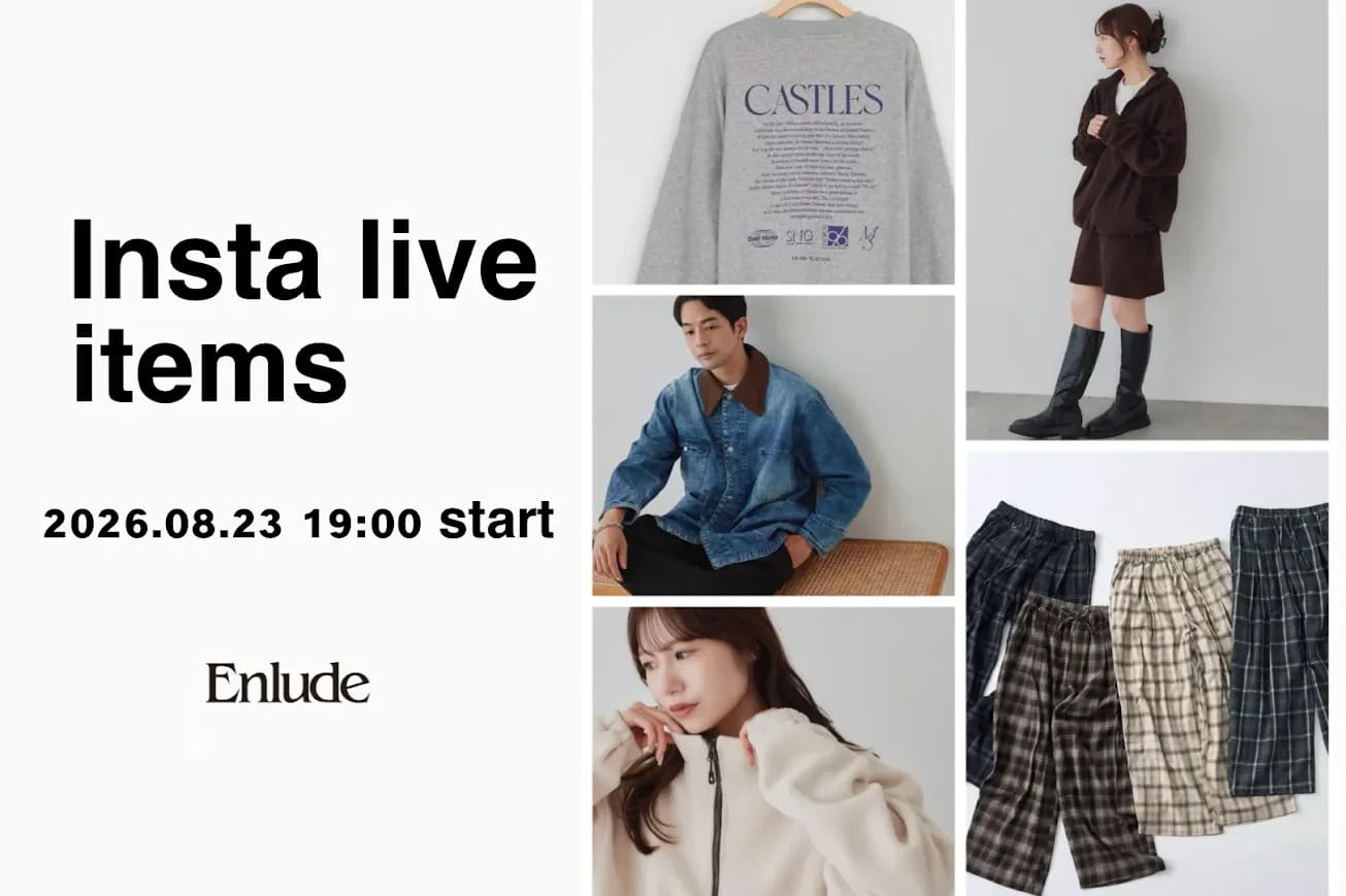 DISCOAT 【Enlude】8/23(土)19:00~Insta Liveご紹介アイテム