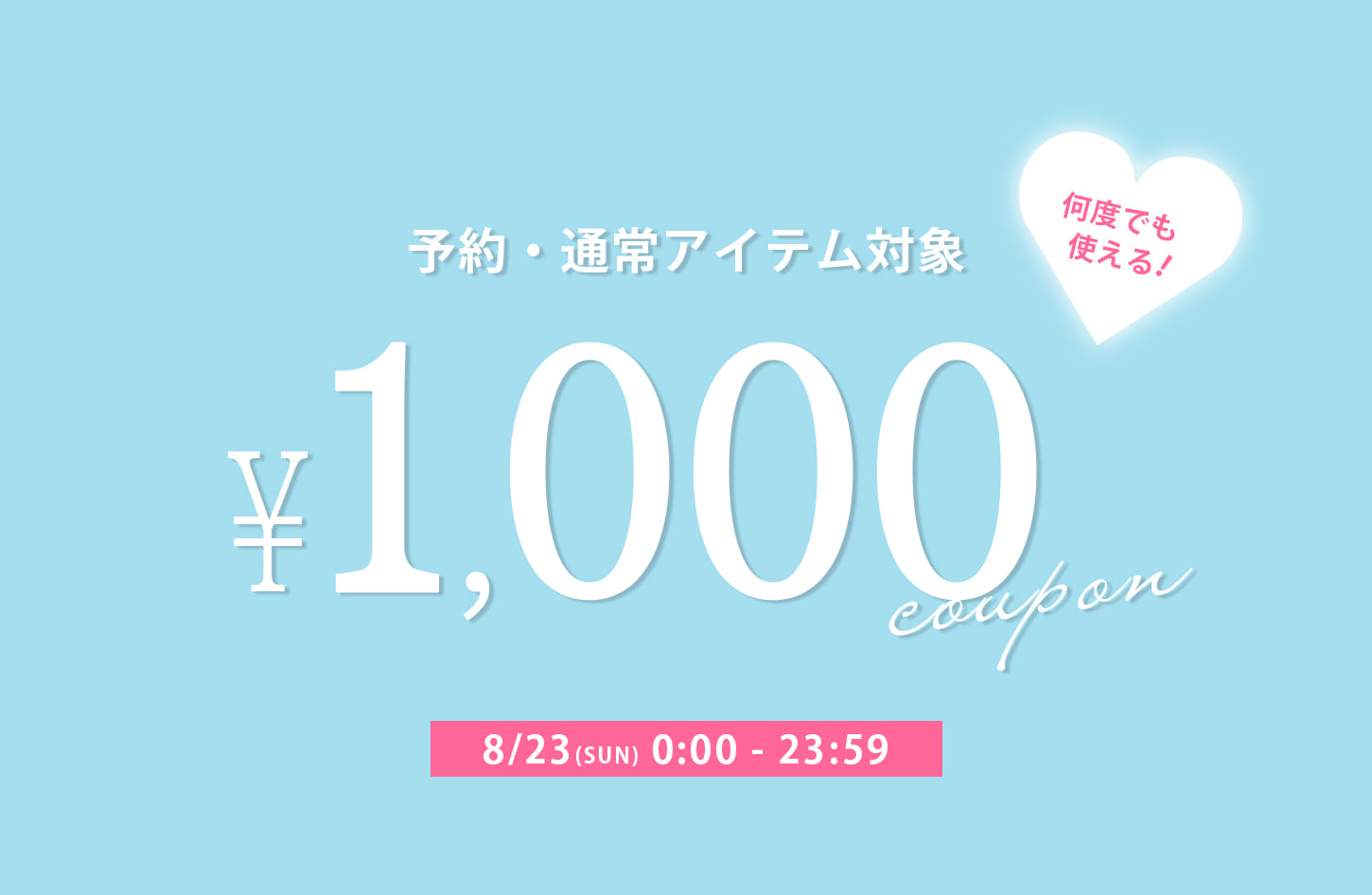 one after another NICE CLAUP 【ご好評のため1日延長！】1,000円OFFクーポン開催中！