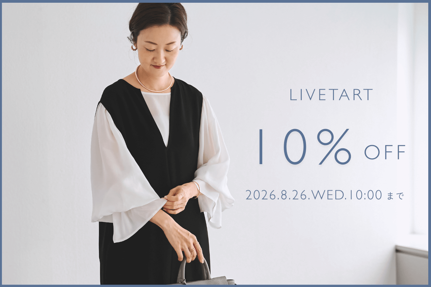 BEARDSLEY 【LIVETARTアイテム限定】予約10％OFFキャンペーン