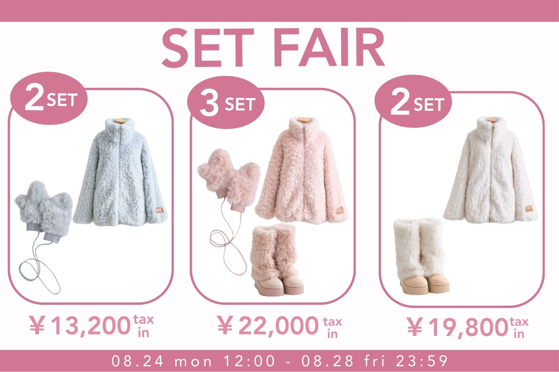 OLIVE des OLIVE 【MAX 4,900円オフ！】Fluffy set fair