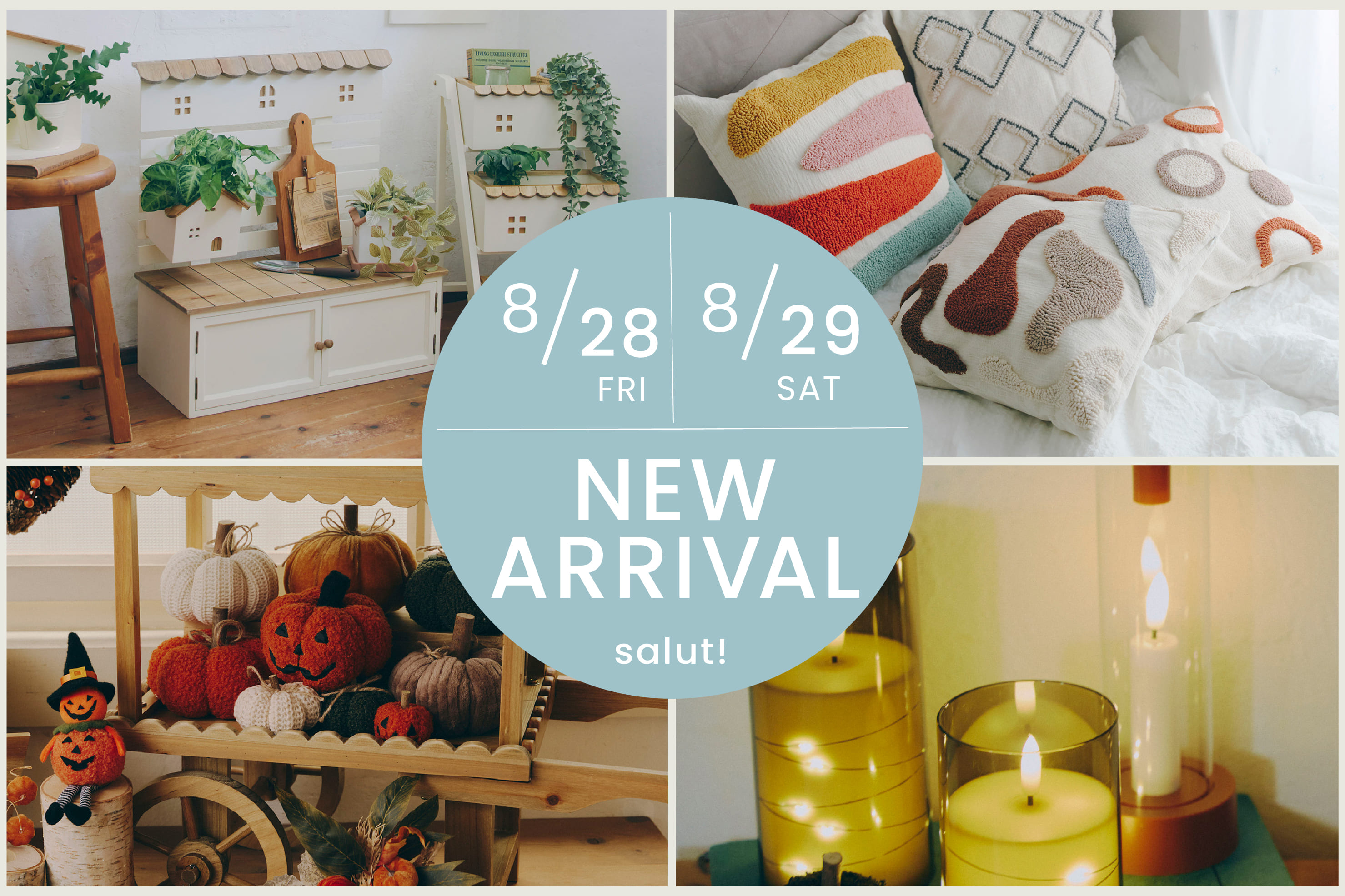 salut! 8/28(金)8/29(土)の新商品はこちらからチェック！
