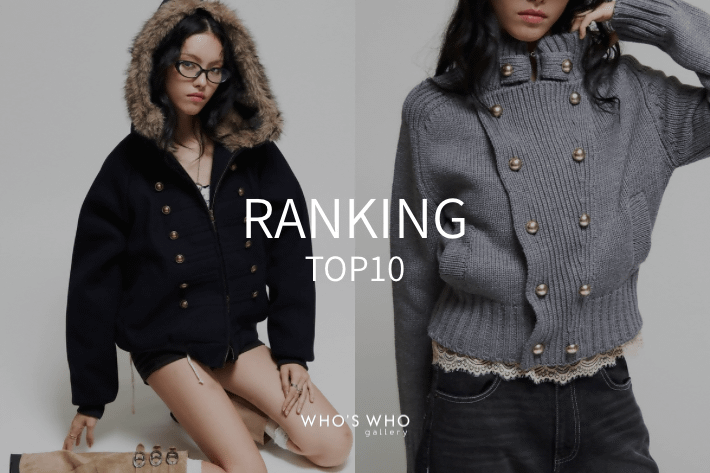 WHO’S WHO gallery 【TOP10】先週の人気アイテム！