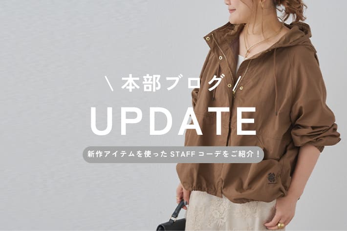 PUAL CE CIN 【PUAL CE CIN】本部ブログを更新しました！