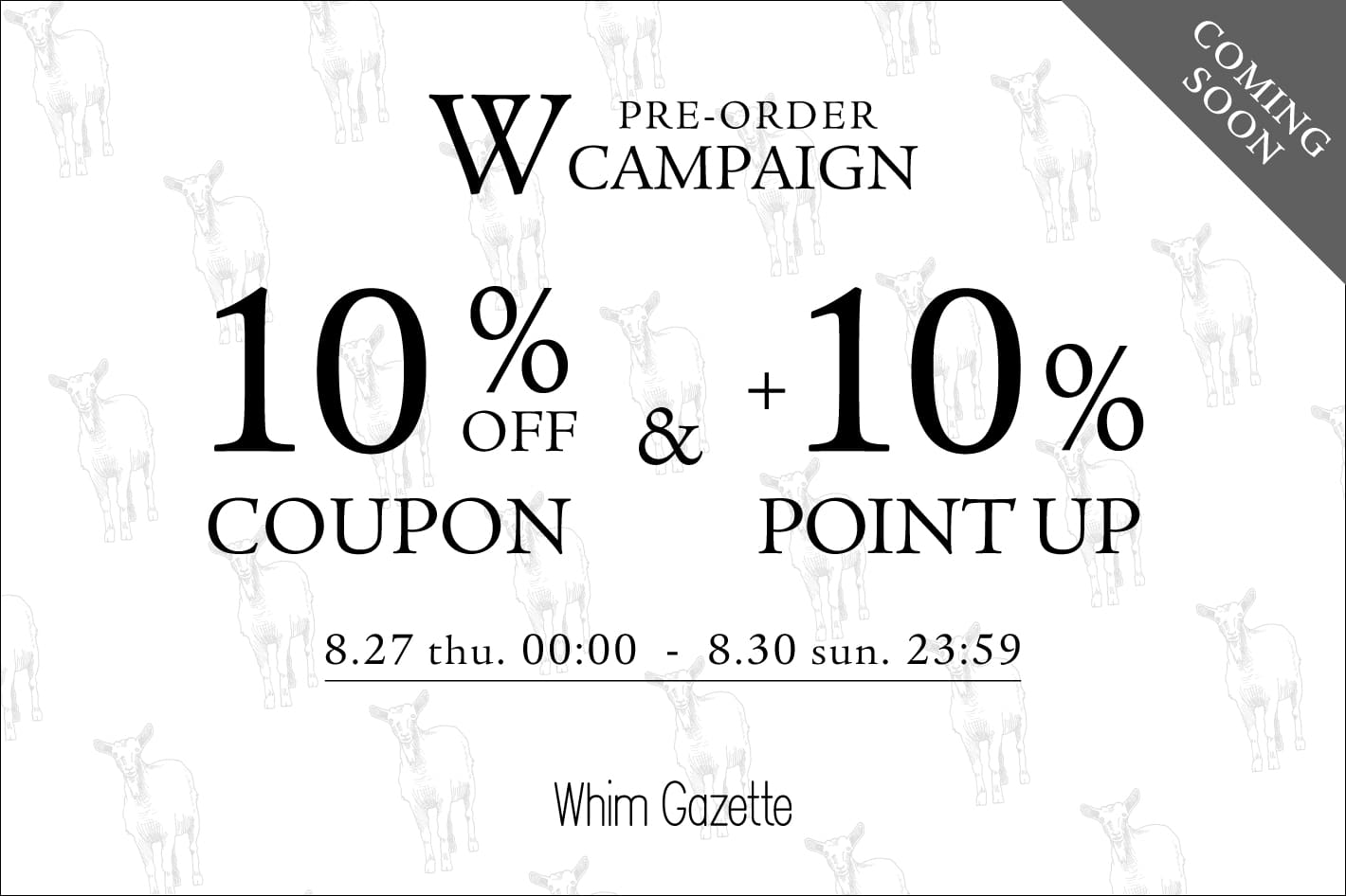 Whim Gazette ＼予告／【4日間限定】予約アイテム10％OFFクーポン＆+10％ポイント還元Wキャンペーン
