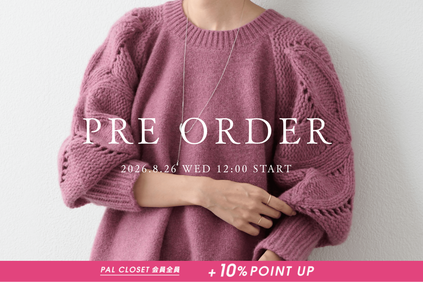 BEARDSLEY 【PRE ORDER】新作アイテムが登場