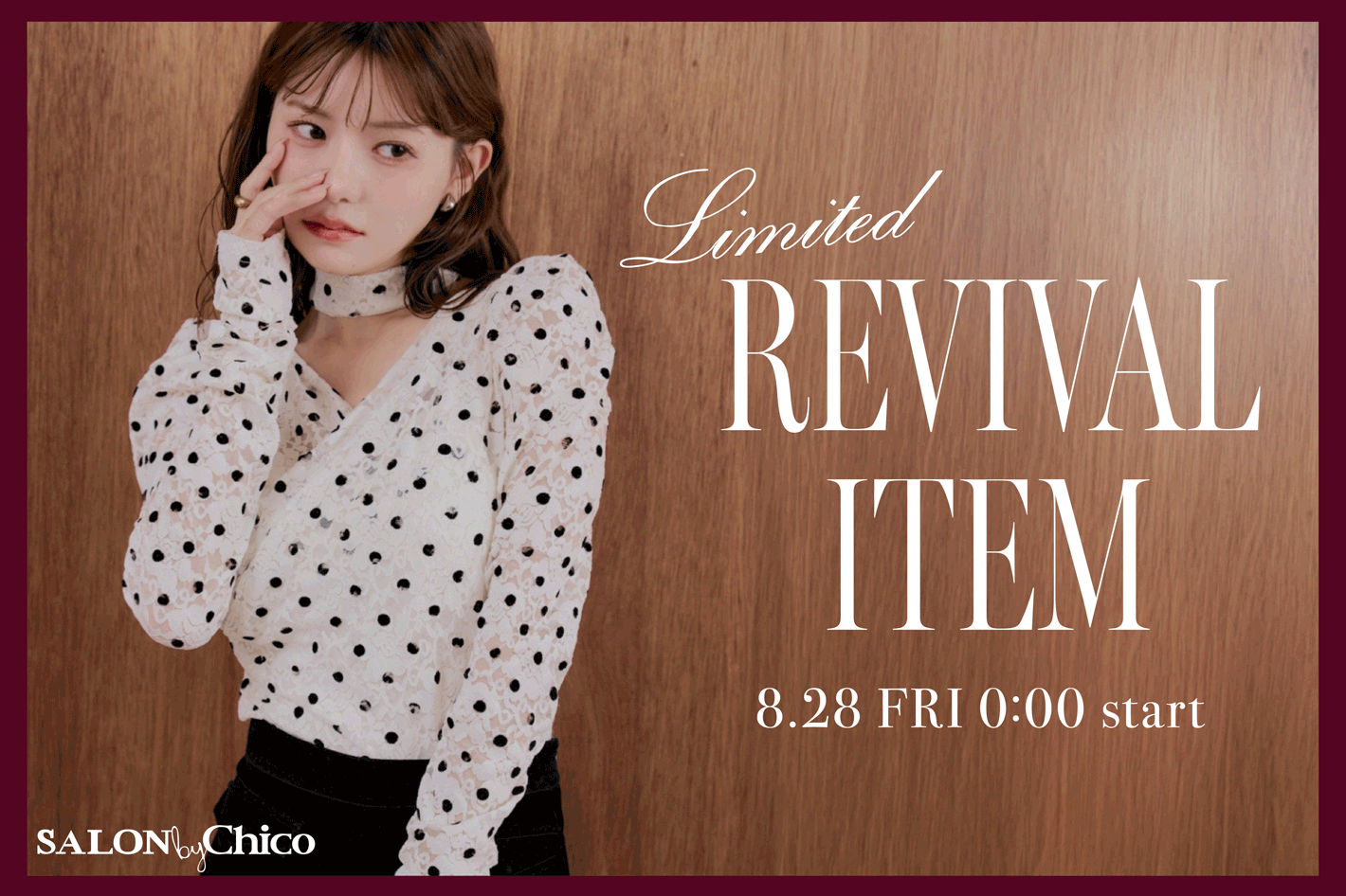 Chico 【SALON by Chico】大人気アイテムが再登場！8/28(Fri)0:00～START