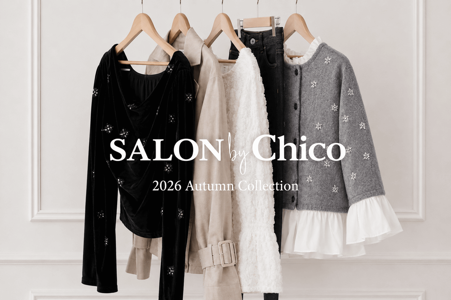 Chico 【SALON by Chico】秋の気分を先取りする、新作アイテムが続々登場♡