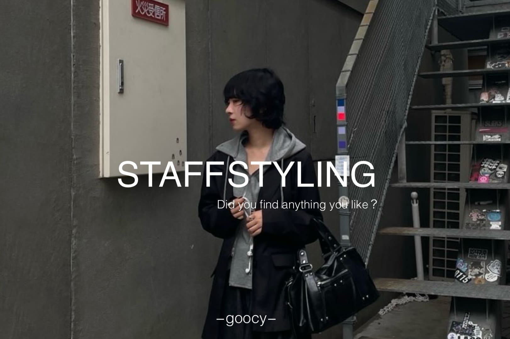 -goocy- 【STAFF STYLING】本部スタッフが着る秋コーデ