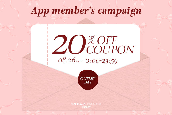 NICE CLAUP / OLIVE des OLIVE OUTLET 【毎週水曜は”アウトレットの日”】アプリ会員様限定20%OFFクーポン