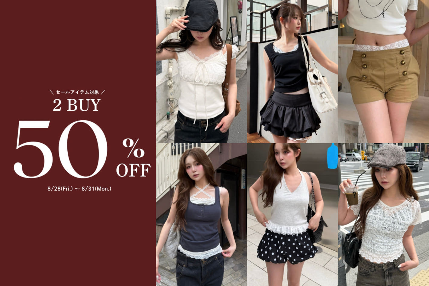 RAY CASSIN 【セール品対象】2BUY50％OFFクーポン
