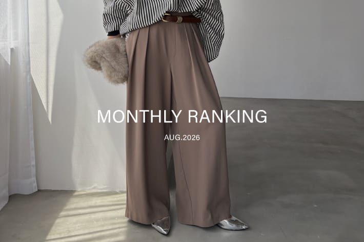 DOUDOU MONTHLY RANKING / 8月の人気アイテムランキング！