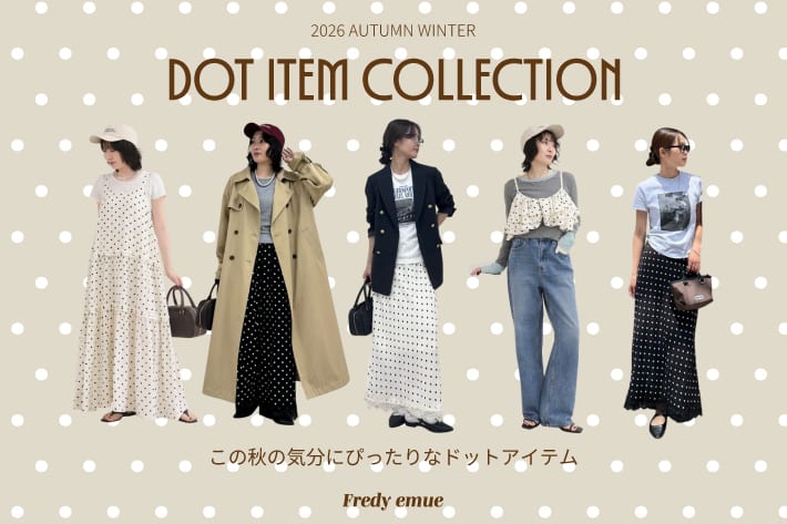 FREDY & GLOSTER この秋の気分にぴったりなドットアイテム