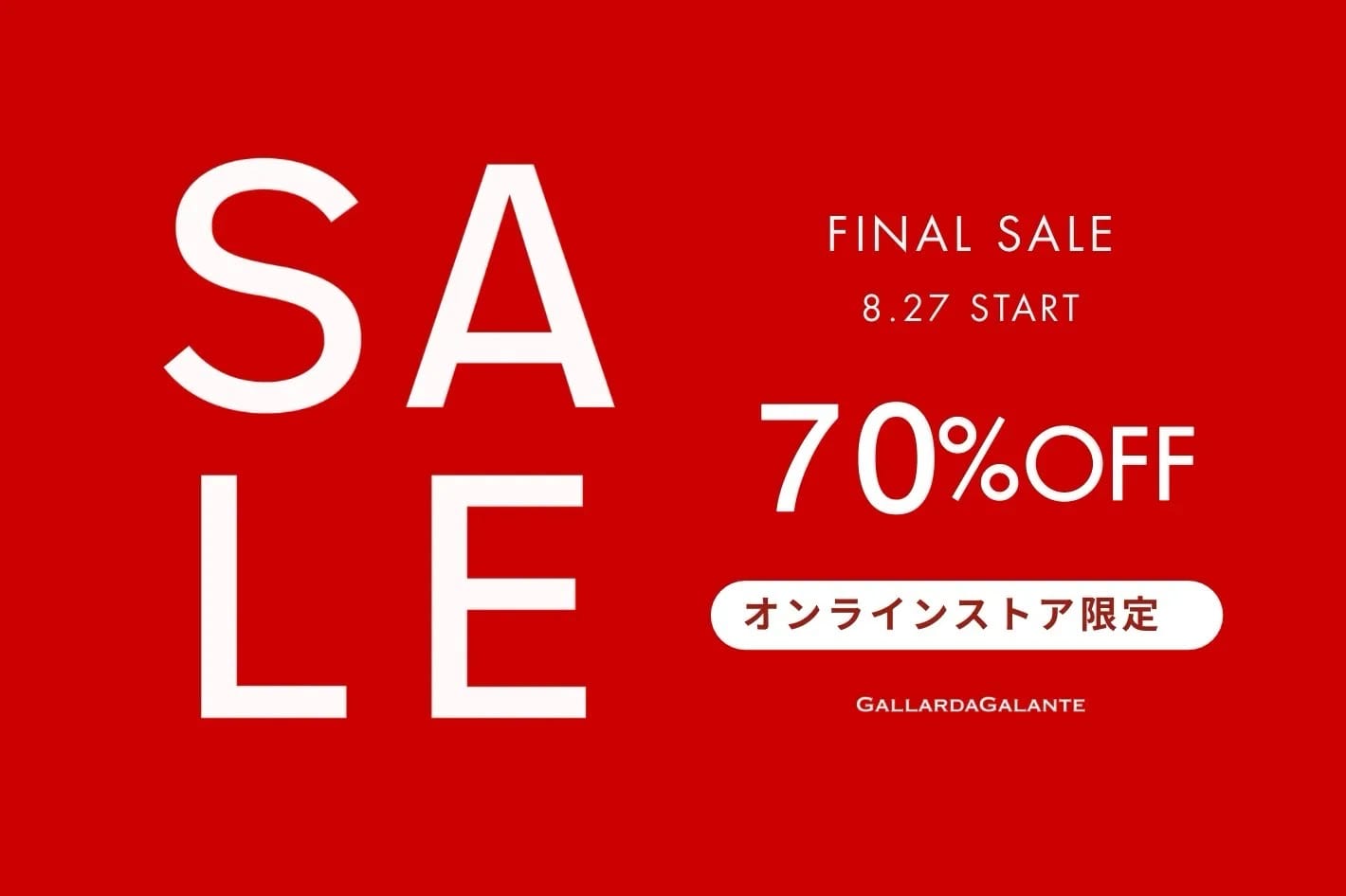 GALLARDAGALANTE 【WEB限定】最大70%OFFのファイナルセール開催！