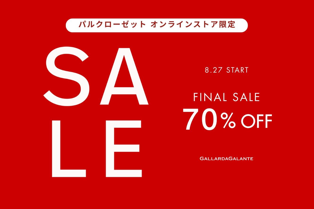 GALLARDAGALANTE 【WEB限定】最大70%OFFのファイナルセール開催！