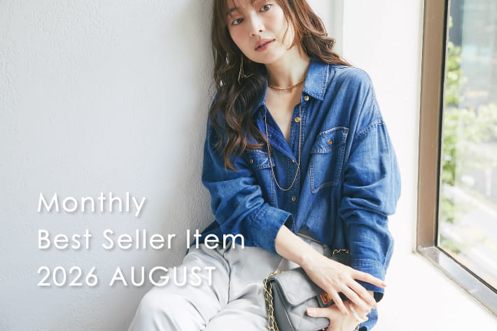 La boutique BonBon 【8月のベストセラー】今みんながリアルに買っているアイテムTOP10