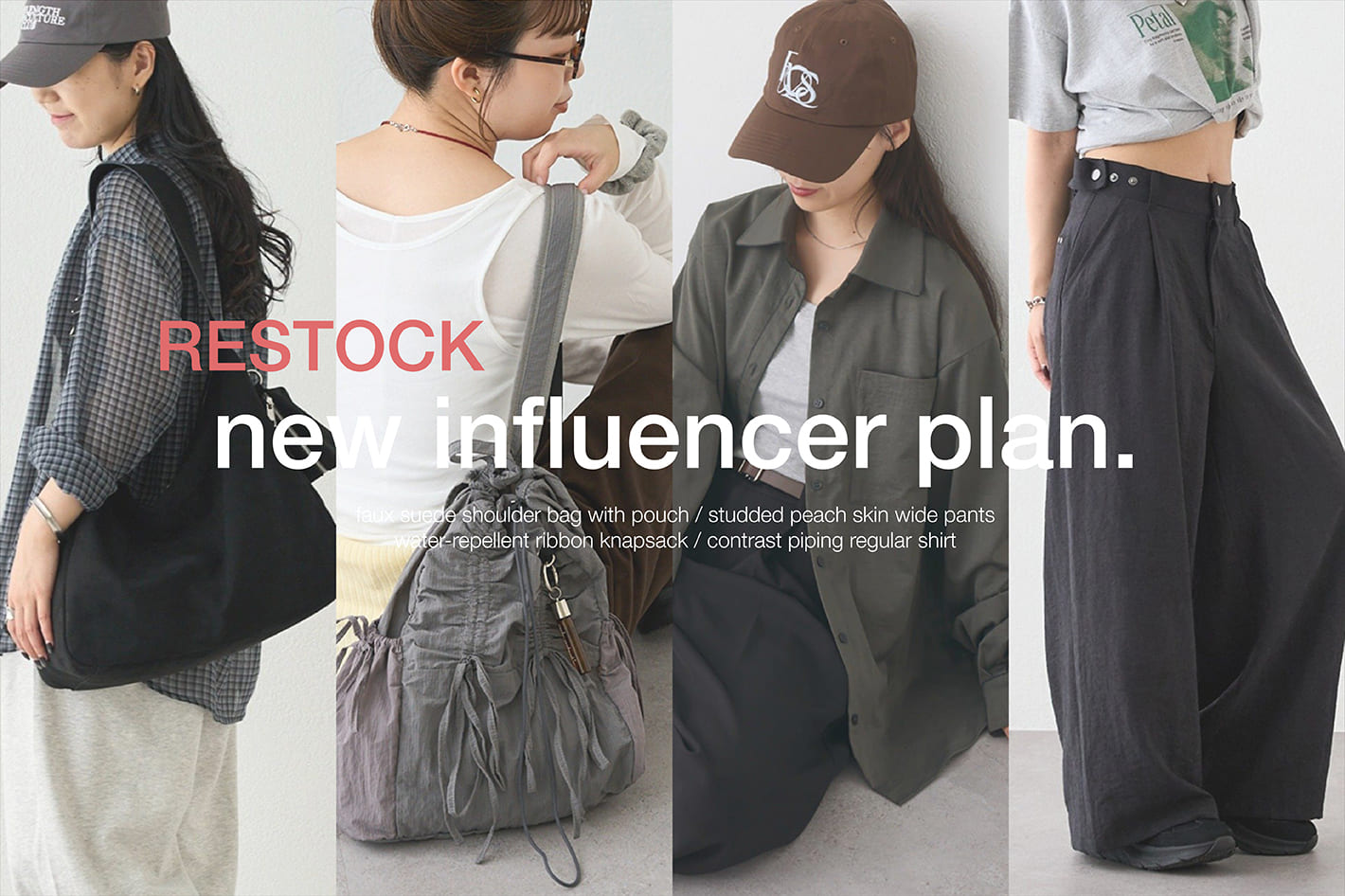 COLONY 2139 【RESTOCK】ご好評につきインフルエンサー企画再販決定！