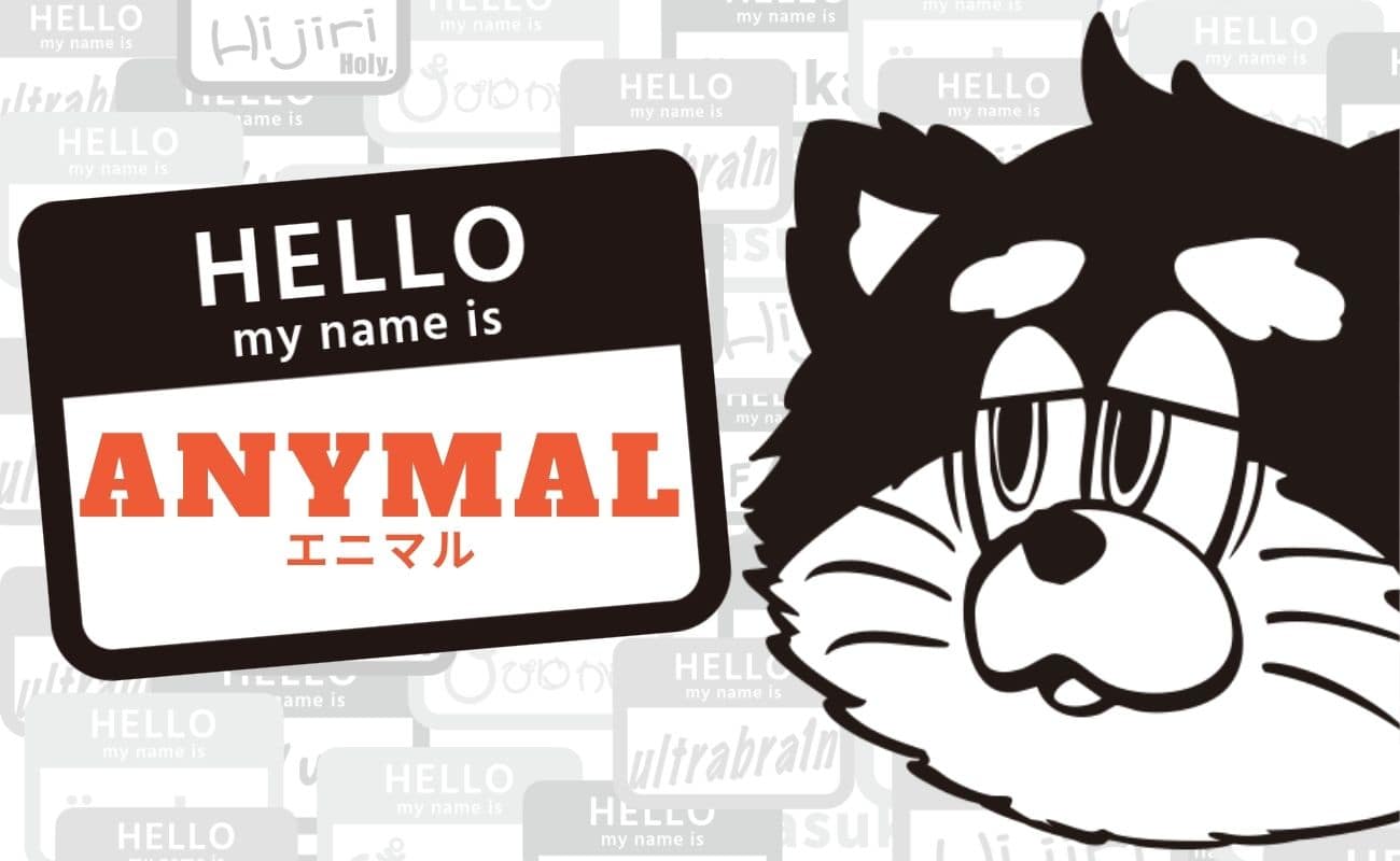 CPCM 『ANYMAL（エニマル）』ってなに？