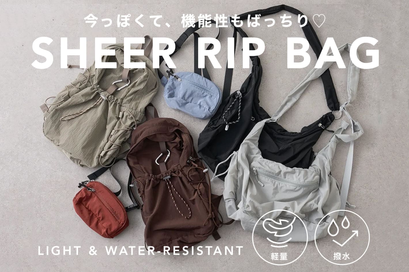 DISCOAT 【今っぽくて機能性も◎】シアーリップ素材アイテムをPICK UP！