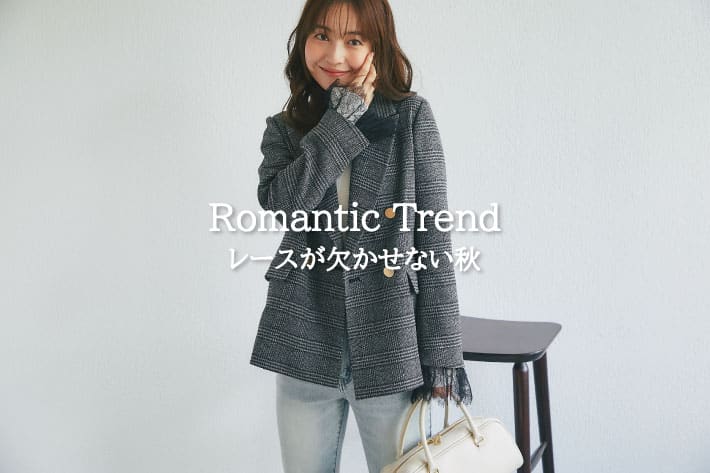 La boutique BonBon Romantic Trend レースが欠かせない秋