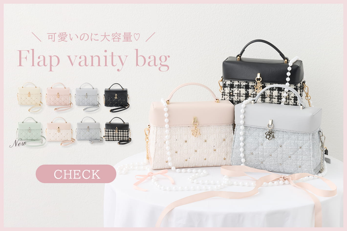 one after another NICE CLAUP 【新色グリーン発売♡】フラップバニティバッグ徹底解説