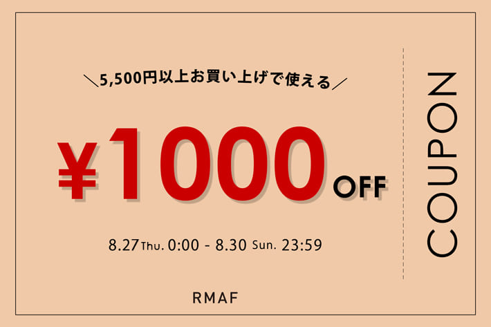 Remind me and forever 【4日間限定！】1000円OFFクーポンプレゼント！