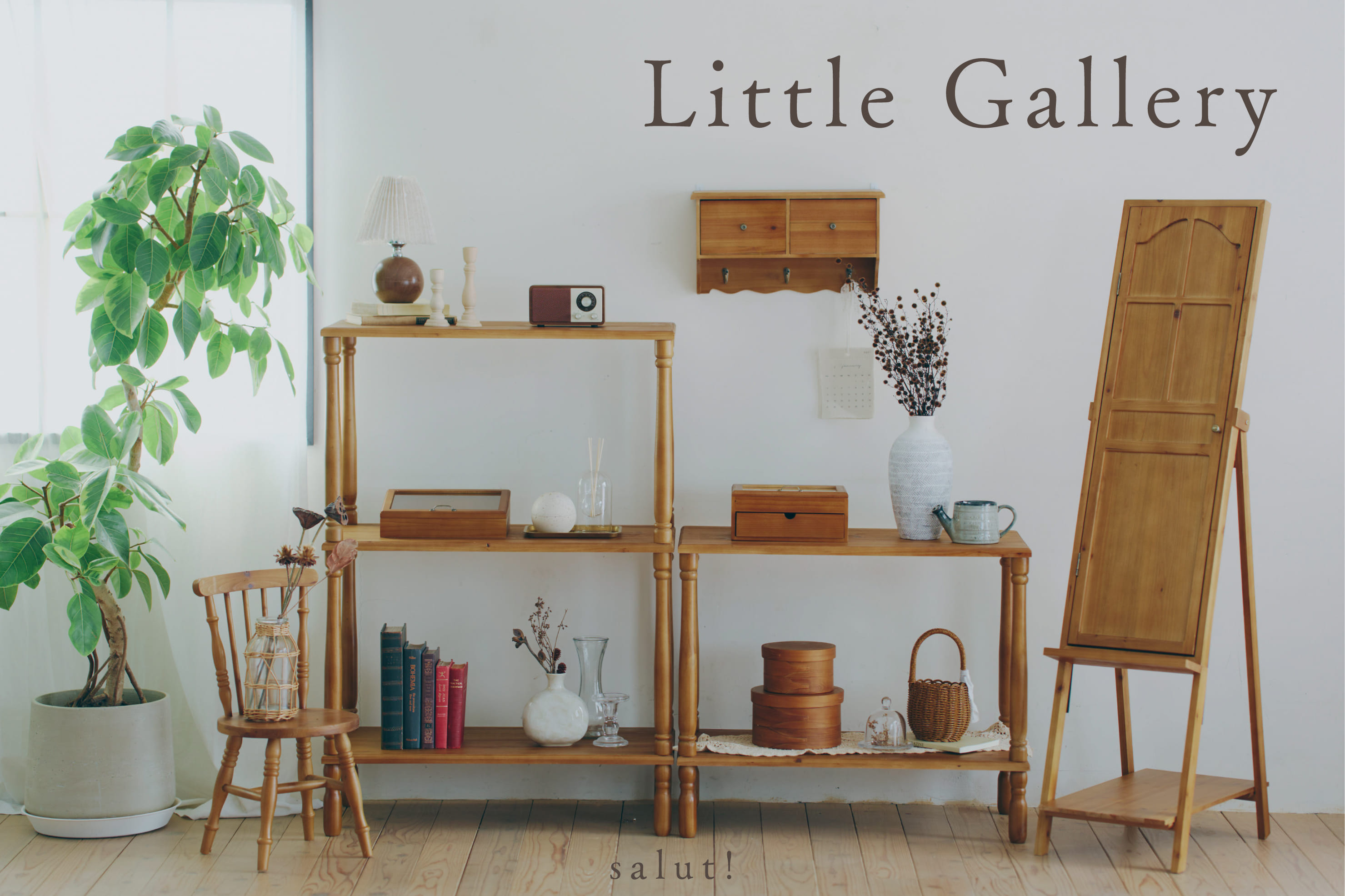 salut! Little Gallery