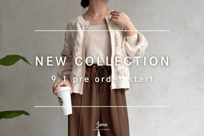 Jena　espace merveilleux 【NEW ARRIVAL】9/1(火)11時発売の新作予約商品をご紹介！