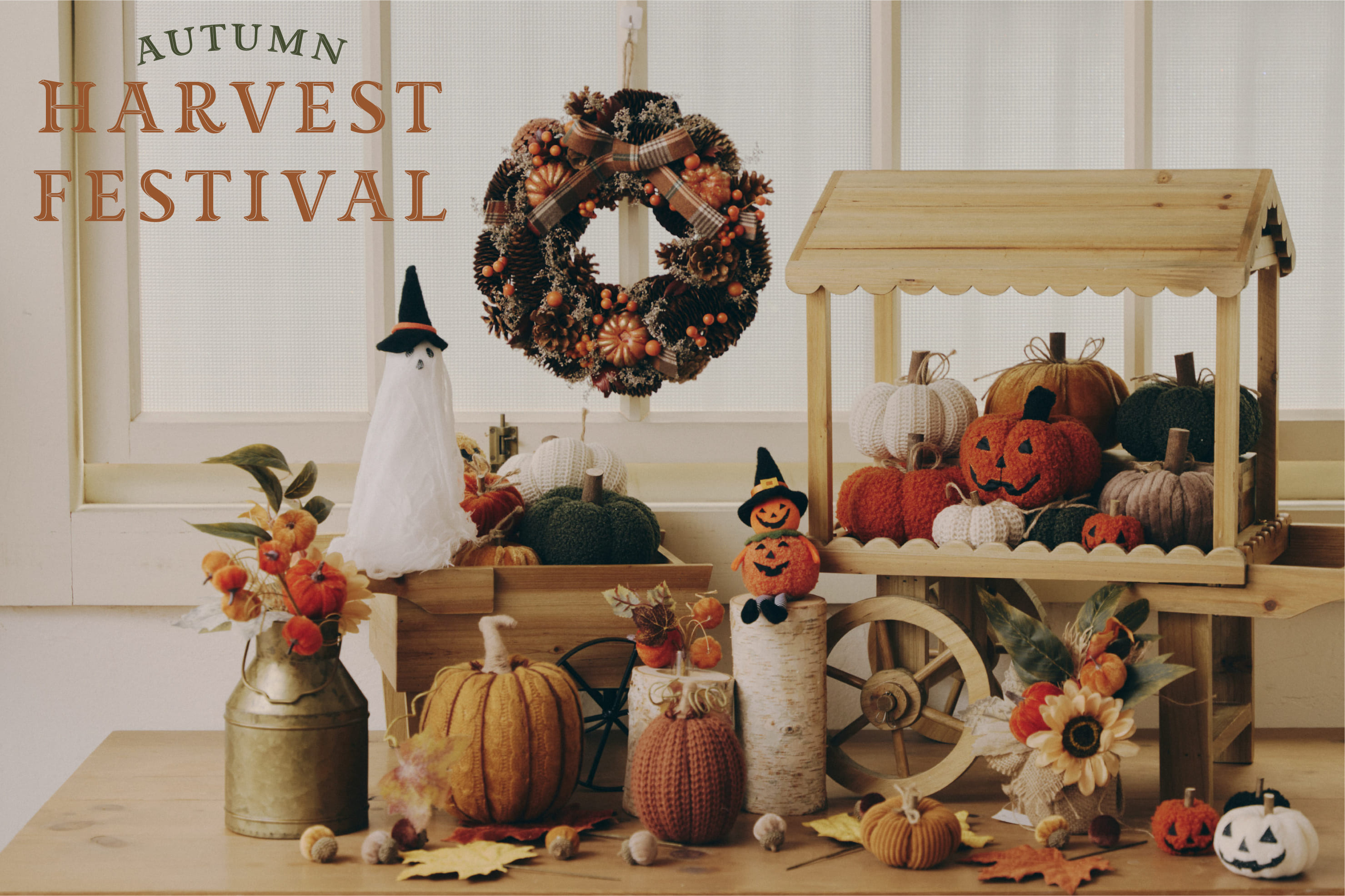 ハロウィン新商品
