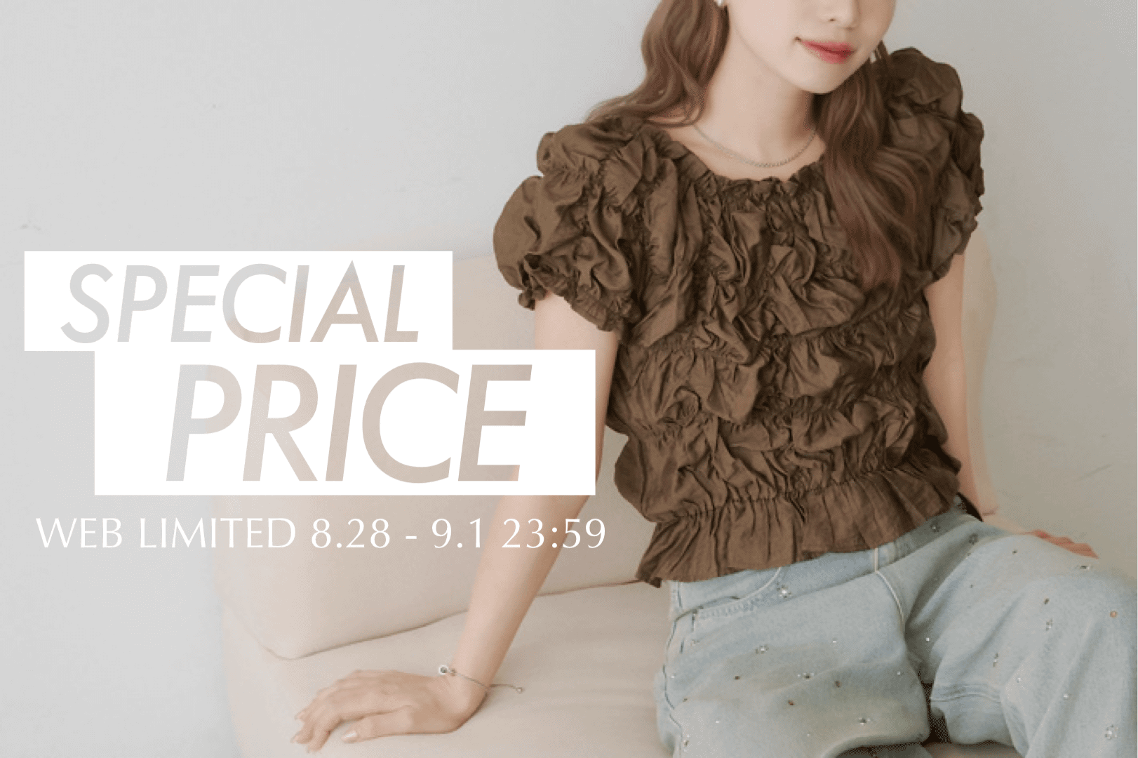 Kastane 【WEB限定】あのアイテムがspecial price！
