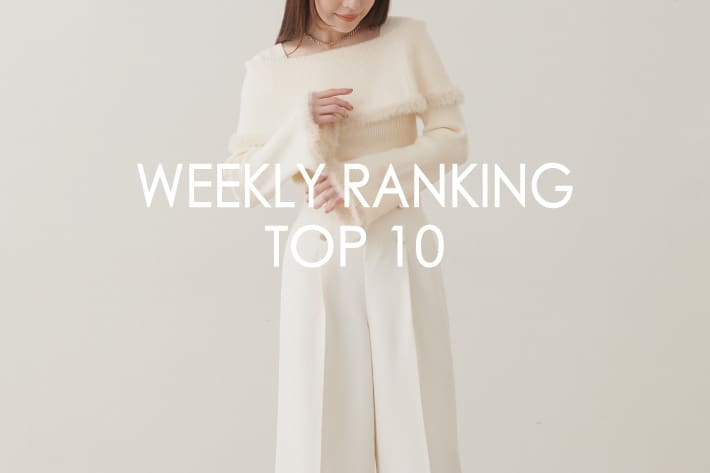 natural couture 【RANKING TOP10】みんなが買っている人気アイテム