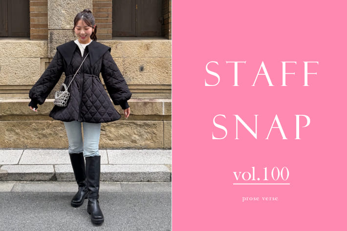 prose verse 「STAFF SNAP vol.100」新作アイテムを使ったスタッフコーデ！