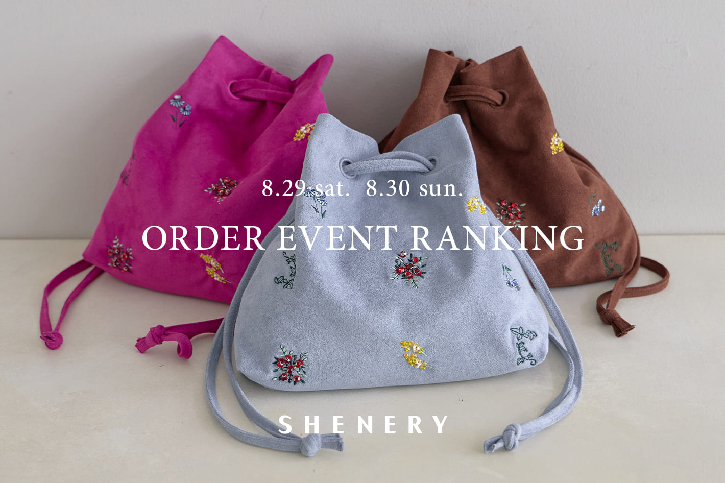 SHENERY 【Ranking】オーダー会の人気アイテムTOP10！