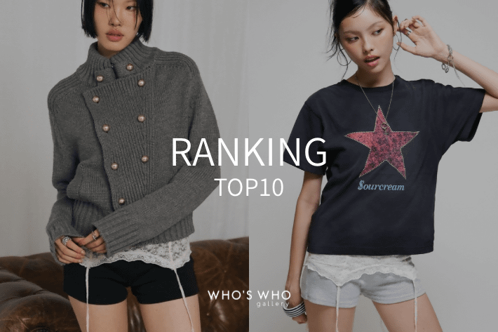 WHO’S WHO gallery 【TOP10】先週の人気アイテム！