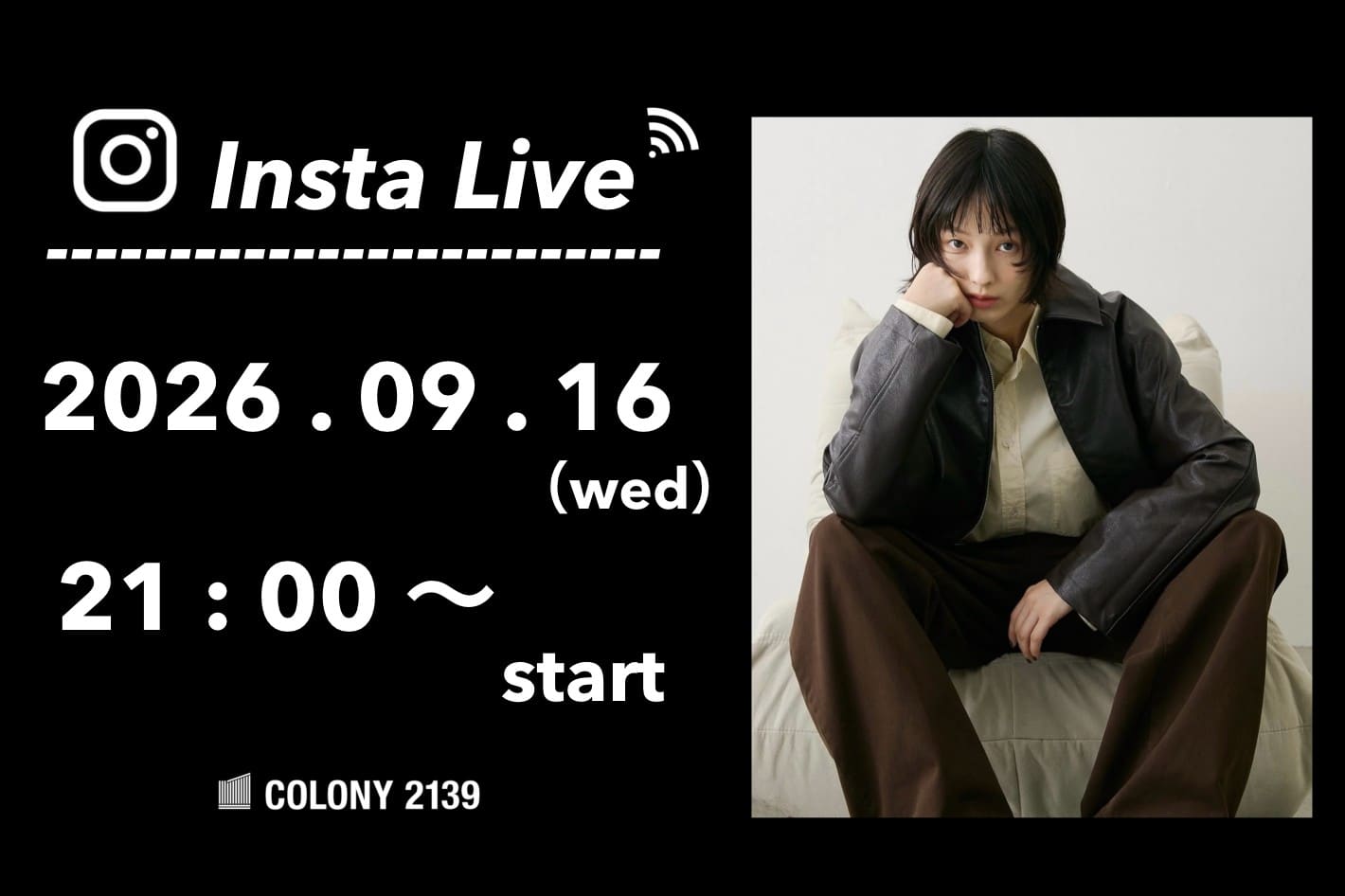 COLONY 2139 【インスタライブ情報】  9月16日 (水) 21:00 頃よりインスタライブのライブ配信を行います！