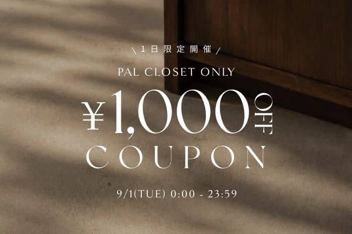 CAPRICIEUX LE'MAGE 【9/1 本日限定】1,000円クーポンフェア開催！
