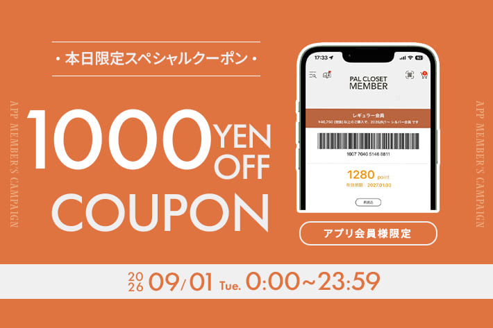 Remind me and forever 【本日限定！】1000円クーポンプレゼント！